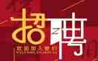 工作招聘心得体会8篇