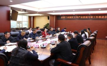 招商年终总结个人总结8篇