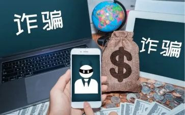 反诈骗法宣传活动总结优质7篇