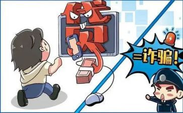 反诈骗防诈骗心得体会最新6篇
