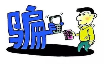 银行养老诈骗宣传总结7篇