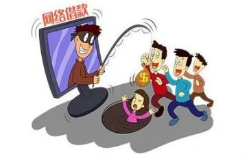 网络反诈骗演讲稿推荐7篇