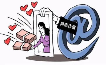 被诈骗的心得通用6篇