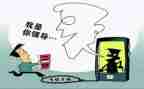 反诈骗法宣传活动总结参考6篇