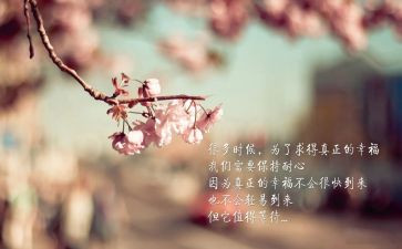 这就是幸福600字作文7篇