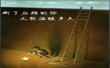 有哲理故事演讲稿6篇