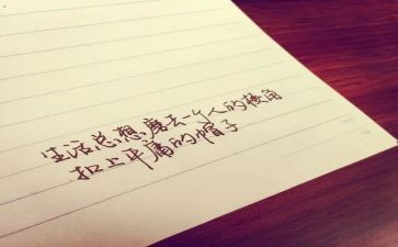 有哲理的初中作文7篇