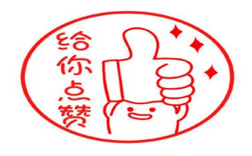那一次我真棒作文6篇