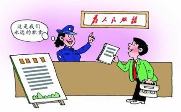 镇府宣传工作总结模板5篇