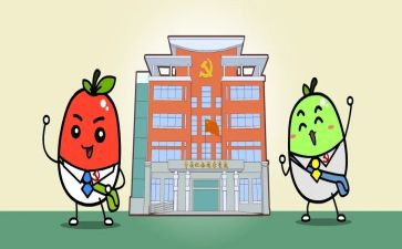 镇府财务工作计划最新6篇