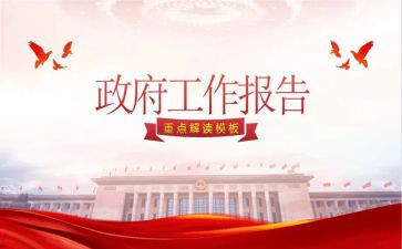 行政办公室工作总结范文参考6篇