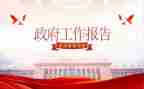 行政办公室工作总结范文参考6篇