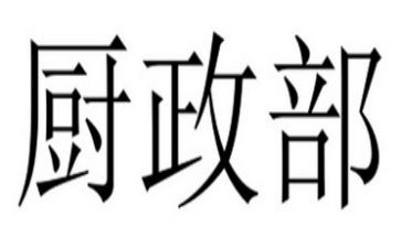 行政部半年工作总结报告7篇