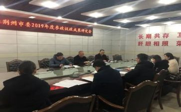 人事行政部工作总结最新6篇