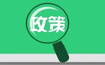 双减政策,心得体会推荐7篇