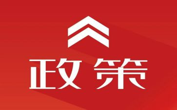 双减政策,心得体会8篇