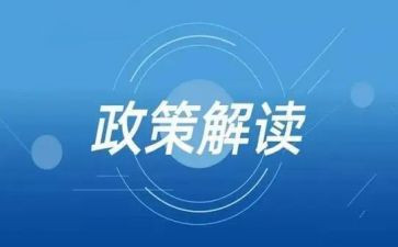形与政策心得体会5篇