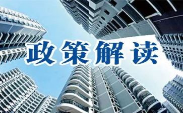 资助政策的心得5篇