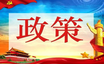 落实“双减”政策心得6篇