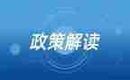 形与政策心得体会5篇