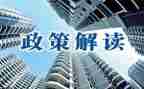 资助政策的心得5篇