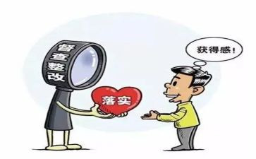 安全巡查整改报告7篇