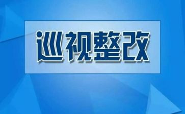幼儿园安全整改报告8篇