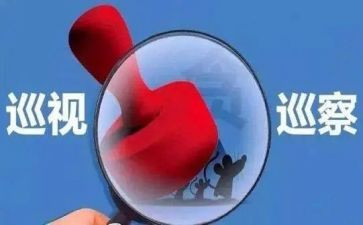 三合理整改报告优秀6篇