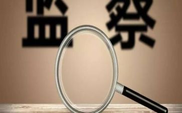 排查整改报告优秀7篇