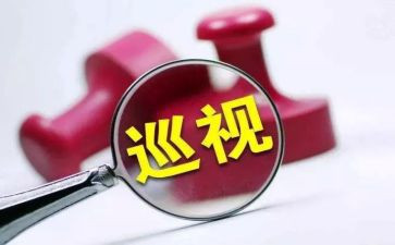 办公用房整改报告6篇