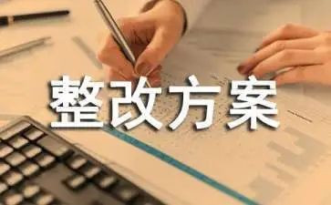 学校消防检查整改报告5篇