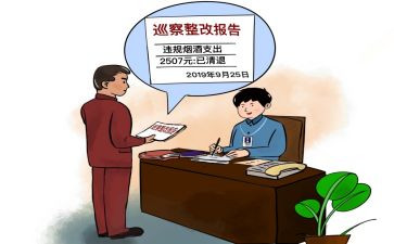 校园安全隐患整改报告6篇