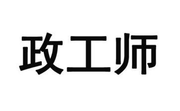 行政工作人员的个人总结参考6篇