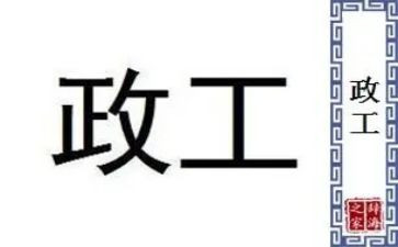行政工作年度总结及计划7篇