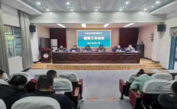 政教副校长讲话稿6篇