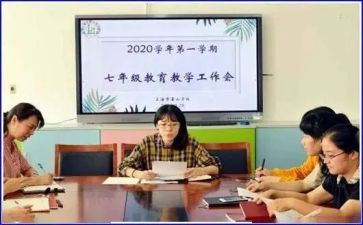 政教讲话稿模板5篇