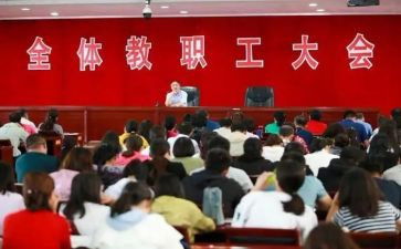 政教个人总结6篇