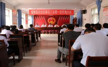 镇工会主席当选讲话稿6篇