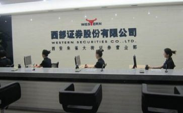 证券个人总结参考5篇