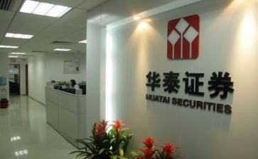 2023证券公司工作计划精选8篇