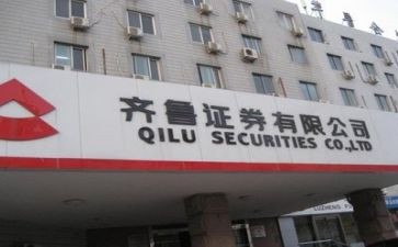 2024年证券年终总结7篇