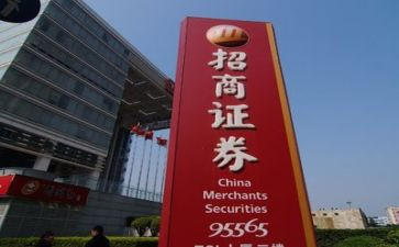 2023证券公司工作计划6篇