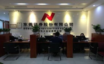 2024年证券年终总结最新8篇
