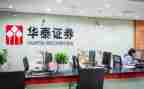 2024年证券年终总结优秀7篇