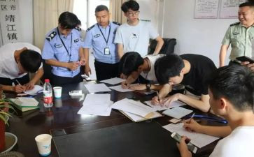 公教师政审个人总结8篇