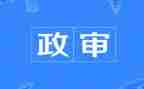 教师政审时个人总结5篇