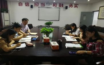 政史组工作计划8篇