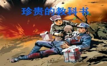 记忆最珍贵作文精选8篇