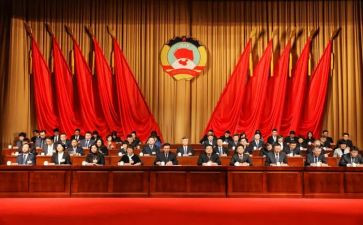 十三届政协观后感6篇