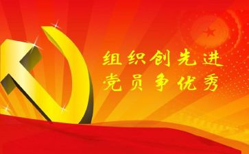 争优秀演讲稿参考8篇